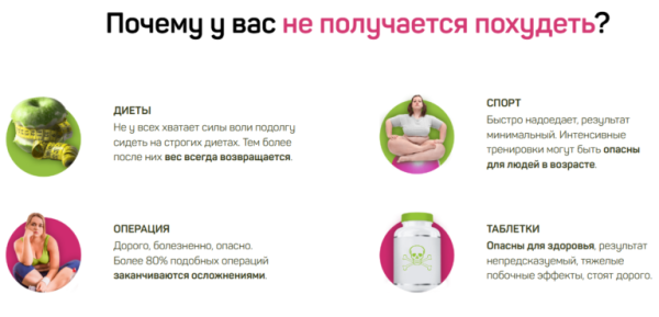 Ozemptrin (Оземптрин) капсулы для похудения
Ozemptrin (Оземптрин) капсулы для похудения