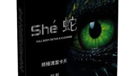 She			: реальные и отрицательные мнения покупателей и специалистов, где купить, цена, инструкция по применению