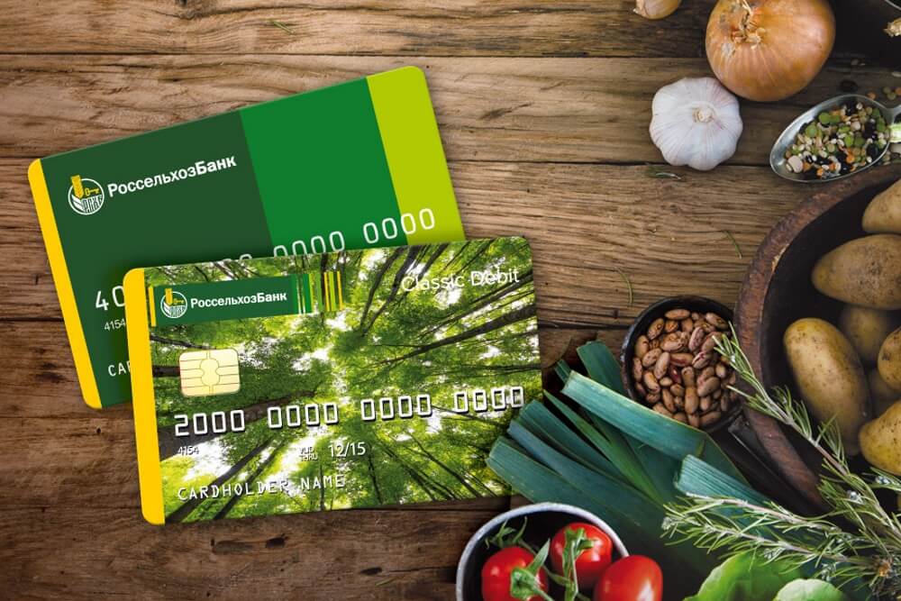 Дебетовая карта «Урожай» от Россельхозбанка: Обзор и Особенности — Фото 2
