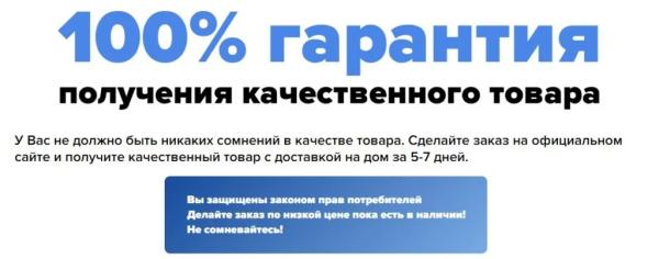 Гипертоникс — капли от гипертонии
Гипертоникс — капли от гипертонии