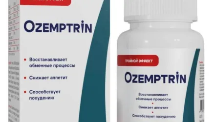 Ozemptrin (Оземптрин) капсулы для похудения			: реальные и отрицательные мнения покупателей и специалистов, где купить, цена, инструкция по применению