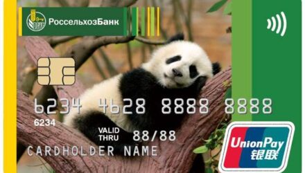 Дебетовая карта UnionPay от Россельхозбанка: Ваш международный финансовый компаньон