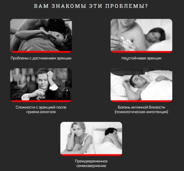 
				Пантор для потенции			