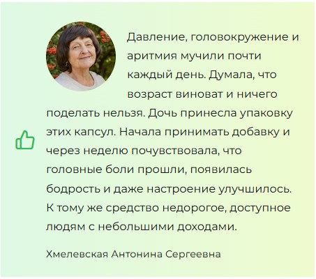 
				Ксарелтекс от давления			