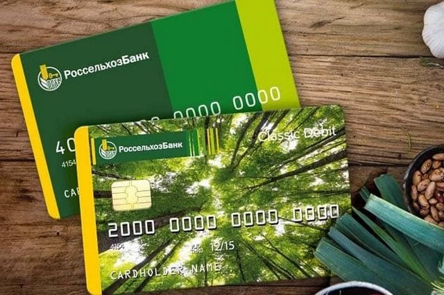 Дебетовая карта «Урожай» от Россельхозбанка: Обзор и Особенности — Фото 3