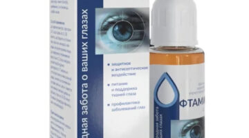Офтамин Ультра капли для глаз			: реальные и отрицательные мнения покупателей и специалистов, где купить, цена, инструкция по применению