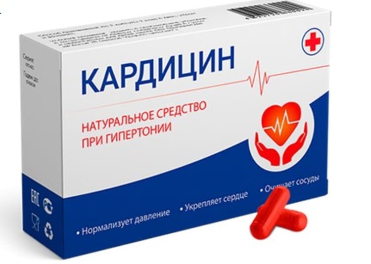 Кардицин: Путь к Гармонии Сердца и Сосудов — Фото 1
