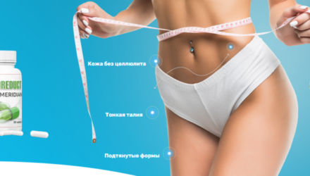 Liporeduct Meridian: Путь к стройности через природные компоненты