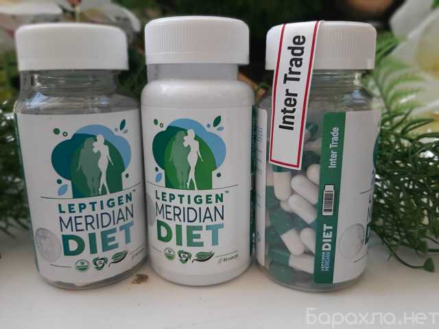 Leptigen Meridian Diet: Растительный комплекс для поддержания метаболизма и контроля веса — Фото 7