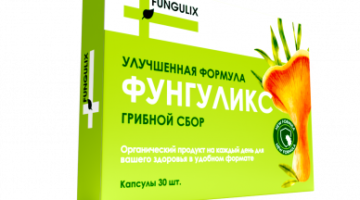 Фунгуликс — капсулы от цистита			: реальные и отрицательные мнения покупателей и специалистов, где купить, цена, инструкция по применению