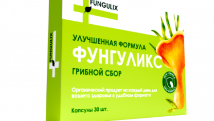 Фунгуликс — капсулы от цистита			: реальные и отрицательные мнения покупателей и специалистов, где купить, цена, инструкция по применению