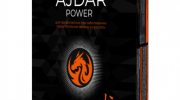Ajdar Power — капсулы для потенции			: реальные и отрицательные мнения покупателей и специалистов, где купить, цена, инструкция по применению