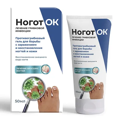 
				Ноготок &mdash; мазь от грибка			