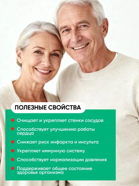 Антигипертон — капсулы от давления
Антигипертон — капсулы от давления