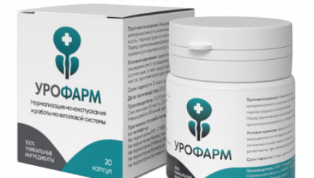 Урофарм — капсулы от цистита			: реальные и отрицательные мнения покупателей и специалистов, где купить, цена, инструкция по применению