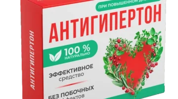 Антигипертон — капсулы от давления			: реальные и отрицательные мнения покупателей и специалистов, где купить, цена, инструкция по применению