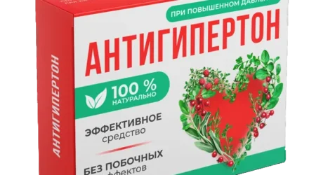 Антигипертон — капсулы от давления			: реальные и отрицательные мнения покупателей и специалистов, где купить, цена, инструкция по применению