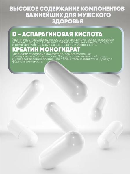 Alfa Play — капсулы для потенции
Alfa Play — капсулы для потенции