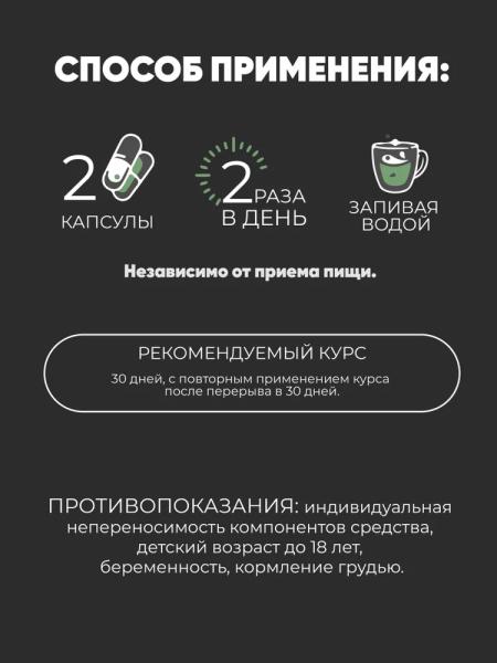 Alfa Play — капсулы для потенции
Alfa Play — капсулы для потенции