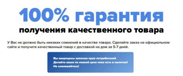 Damian X гель для потенции
Damian X гель для потенции