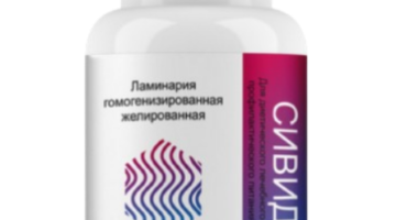 Сивидал капсулы для похудения			: реальные и отрицательные мнения покупателей и специалистов, где купить, цена, инструкция по применению