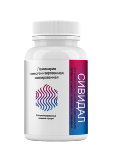 
				Сивидал капсулы для похудения			