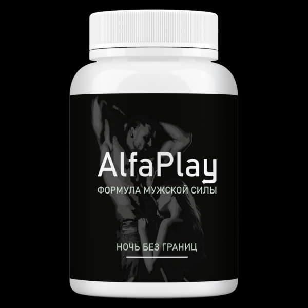 Alfa Play — капсулы для потенции
Alfa Play — капсулы для потенции