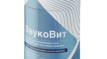Звуковит — таблетки для слуха			: реальные и отрицательные мнения покупателей и специалистов, где купить, цена, инструкция по применению