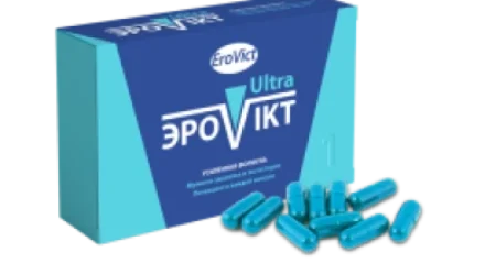 Эровикт — капсулы для потенции			: реальные и отрицательные мнения покупателей и специалистов, где купить, цена, инструкция по применению