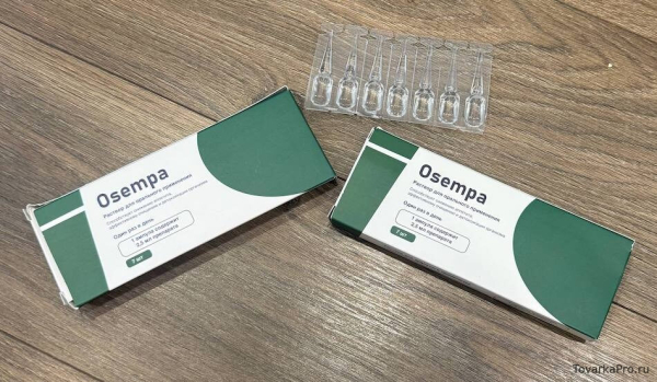 
				Ампулы Osempa для похудения: работают или нет?			