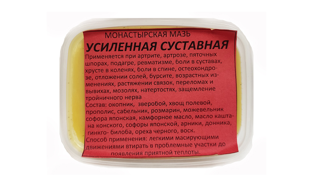 Монастырская Травница — для суставов: комплексный подход к комфорту движений — Фото 4