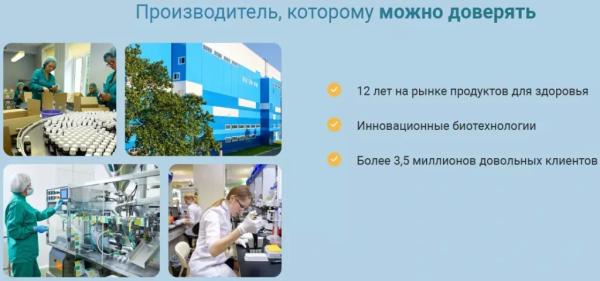 
				Фитонсулин &mdash; капсулы от диабета			