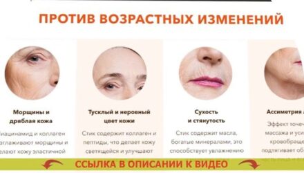 Prima: Раскрывая потенциал натурального омоложения кожи