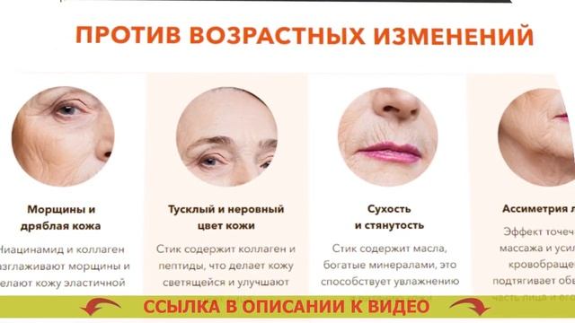 Prima: Раскрывая потенциал натурального омоложения кожи — Фото 1