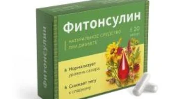 Фитонсулин — капсулы от диабета			: реальные и отрицательные мнения покупателей и специалистов, где купить, цена, инструкция по применению