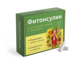 
				Фитонсулин &mdash; капсулы от диабета			