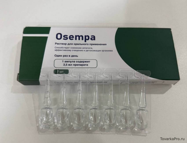 
				Ампулы Osempa для похудения: работают или нет?			