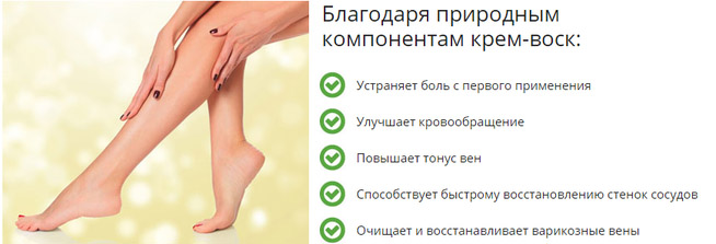 Венодок: Комплексный Подход к Комфорту Ног — Фото 3