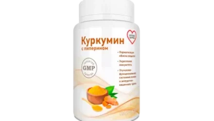 Куркумин с пиперином — капсулы от диабета			: реальные и отрицательные мнения покупателей и специалистов, где купить, цена, инструкция по применению