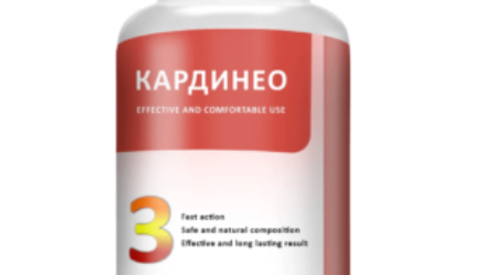 Кардинео капсулы для сердечно-сосудистой системы			: реальные и отрицательные мнения покупателей и специалистов, где купить, цена, инструкция по применению