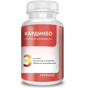 Кардинео капсулы для сердечно-сосудистой системы
Кардинео капсулы для сердечно-сосудистой системы