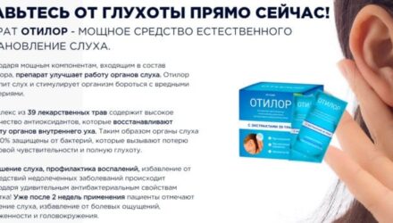 Отилокс — для слуха: Комплексный подход к поддержанию слуховой функции