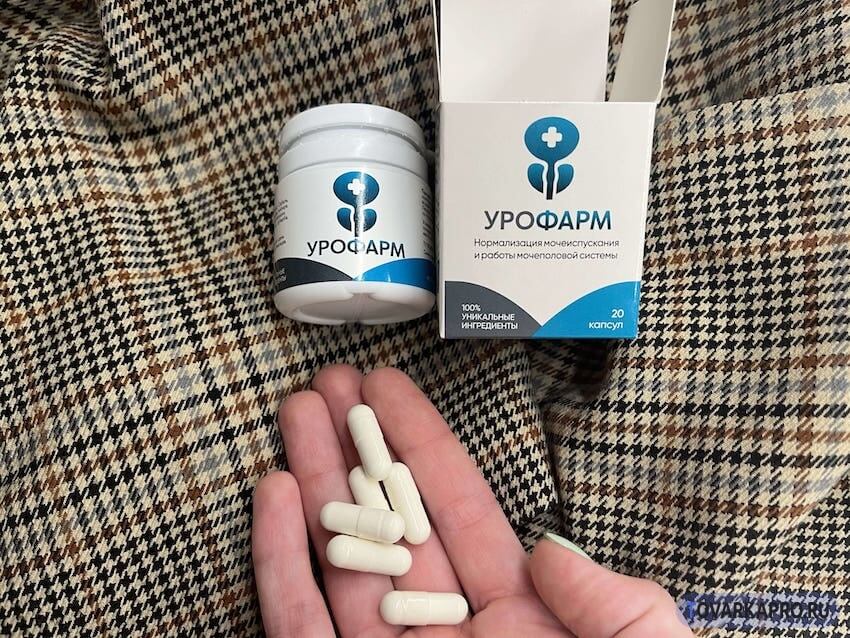 Урофарм: Комплексный подход к мужскому здоровью и потенции — Фото 7