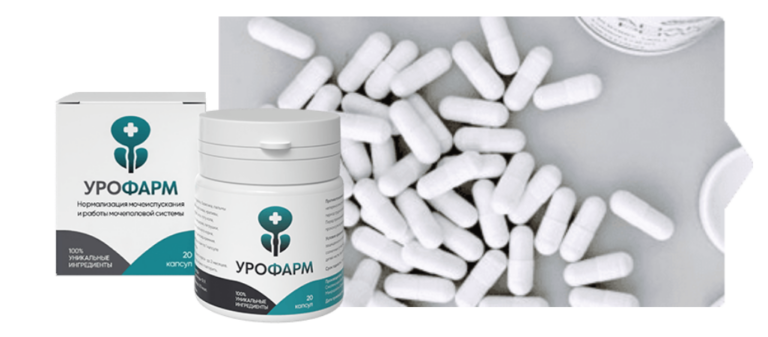 Урофарм: Комплексный подход к мужскому здоровью и потенции — Фото 8