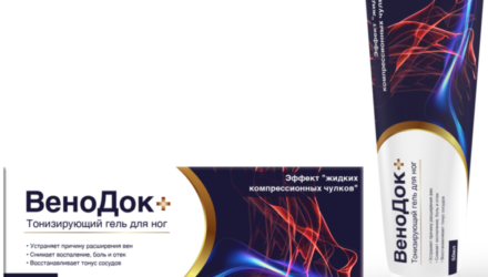 Венодок: Комплексный Подход к Комфорту Ног