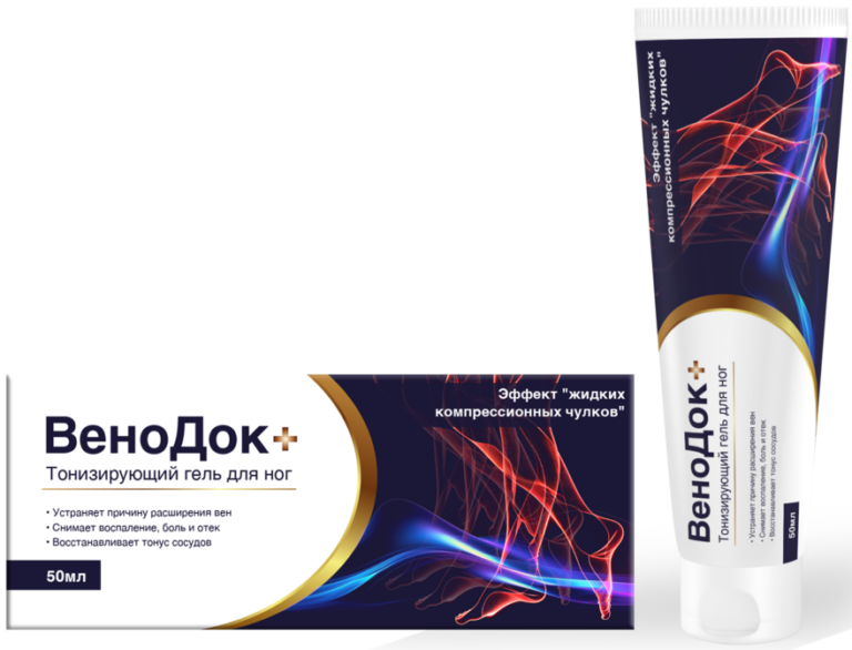 Венодок: Комплексный Подход к Комфорту Ног — Фото 1