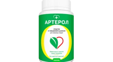 Артерол — капсулы от гипертонии			: реальные и отрицательные мнения покупателей и специалистов, где купить, цена, инструкция по применению