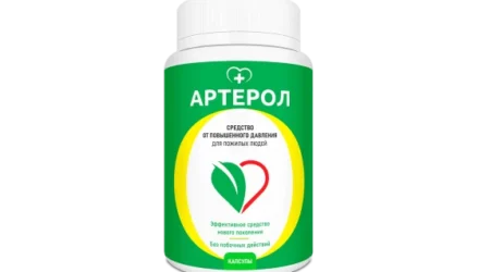 Артерол — капсулы от гипертонии			: реальные и отрицательные мнения покупателей и специалистов, где купить, цена, инструкция по применению