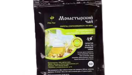 Монастырский чай от курения			: реальные и отрицательные мнения покупателей и специалистов, где купить, цена, инструкция по применению