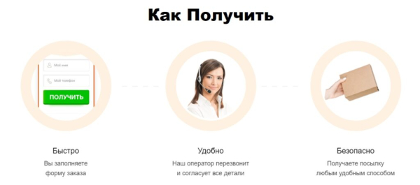 
				Монастырский чай от курения			